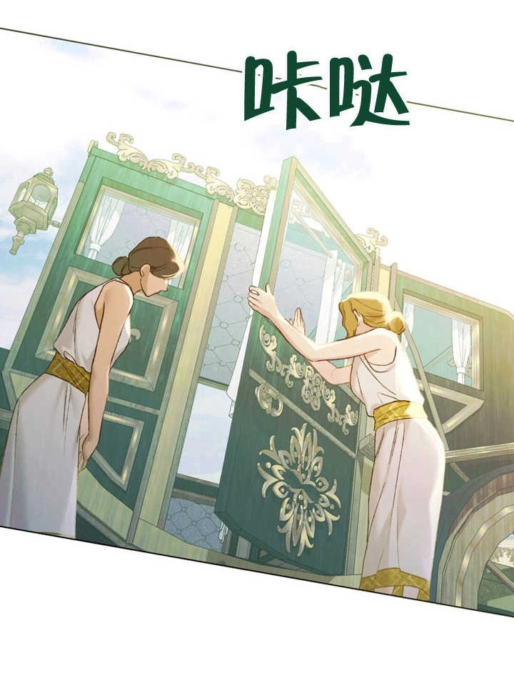 《饲养那些奴隶的方法》第20话 第38页