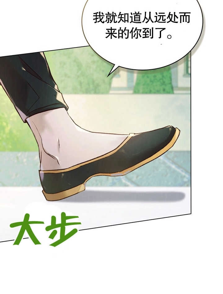 《饲养那些奴隶的方法》第20话 第55页