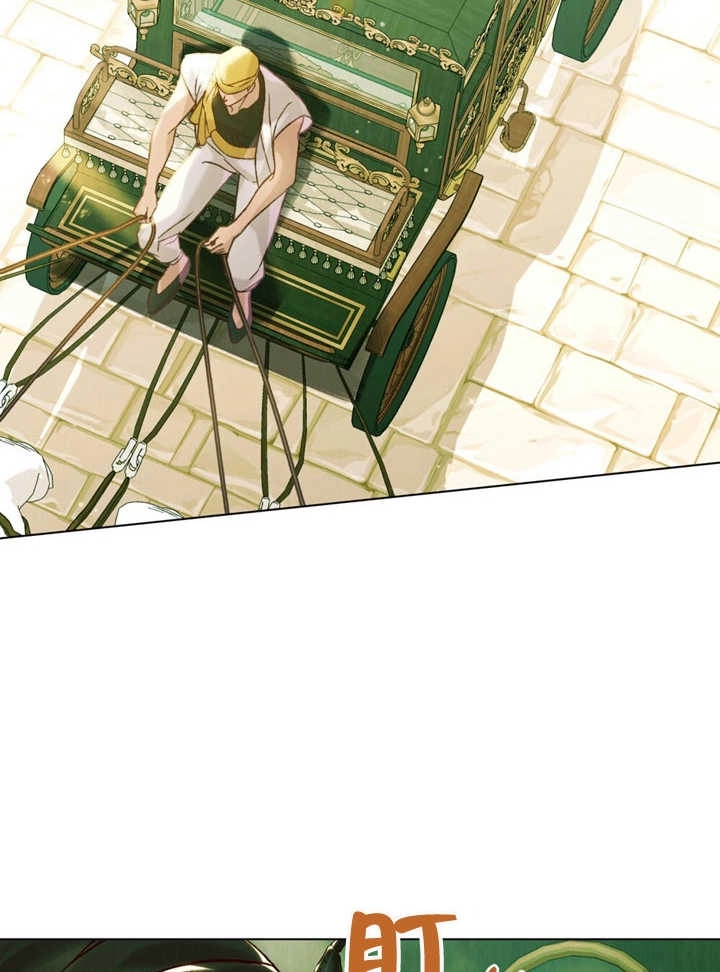 《饲养那些奴隶的方法》第20话 第15页