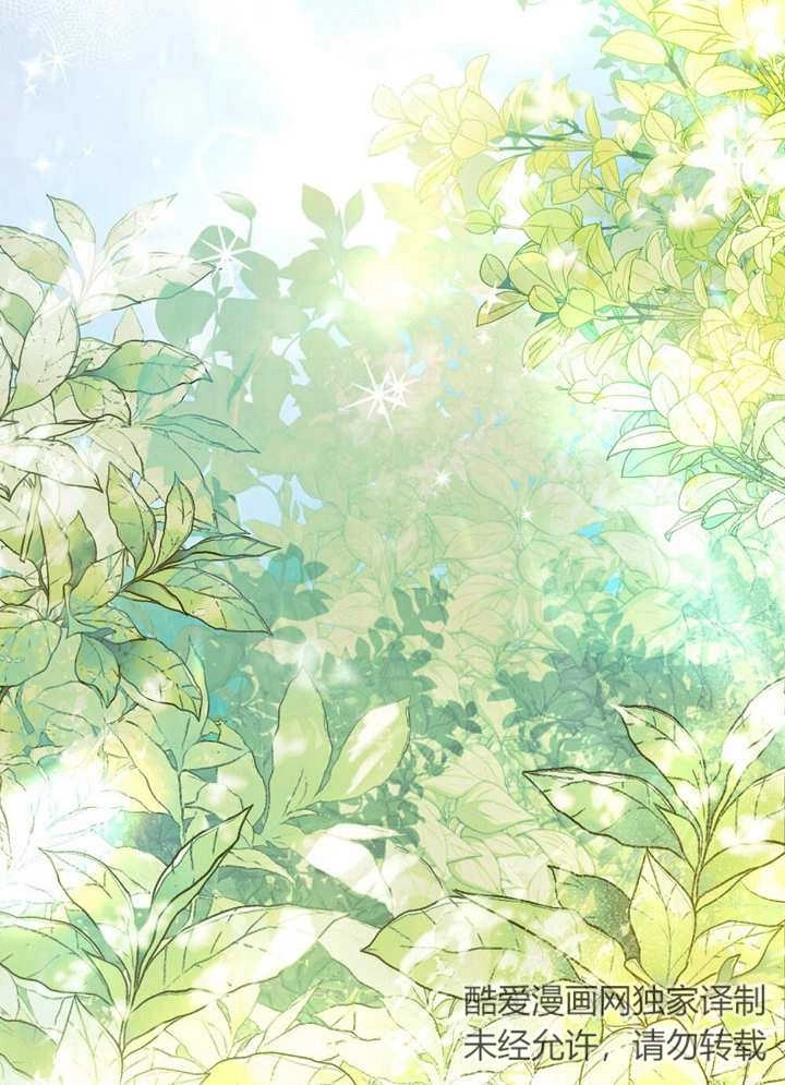 《饲养那些奴隶的方法》第21话 第78页