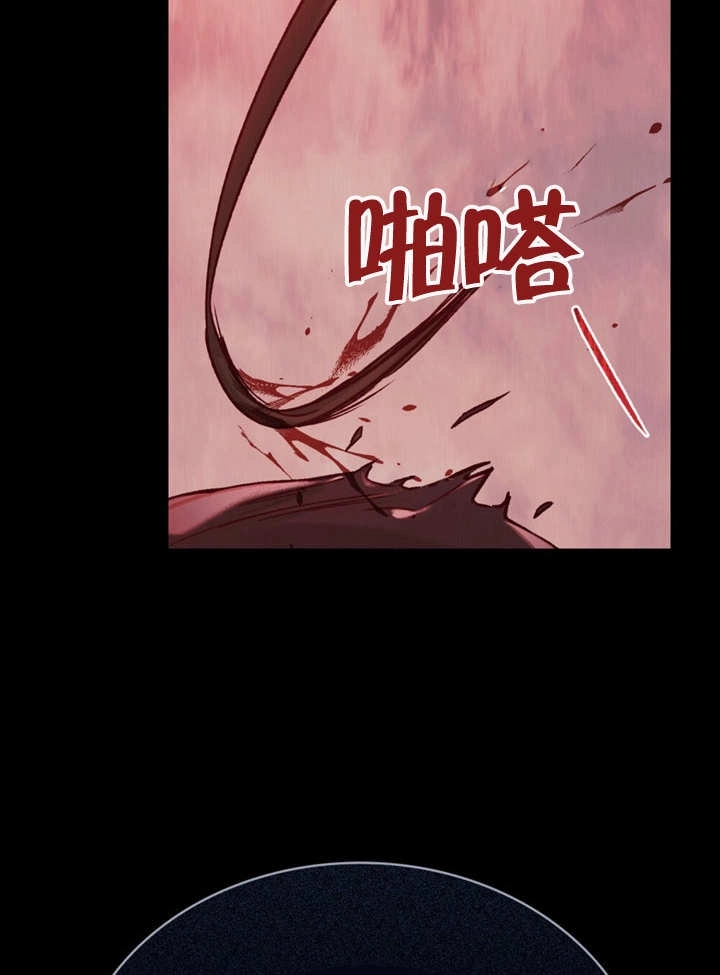 《饲养那些奴隶的方法》第21话 第34页
