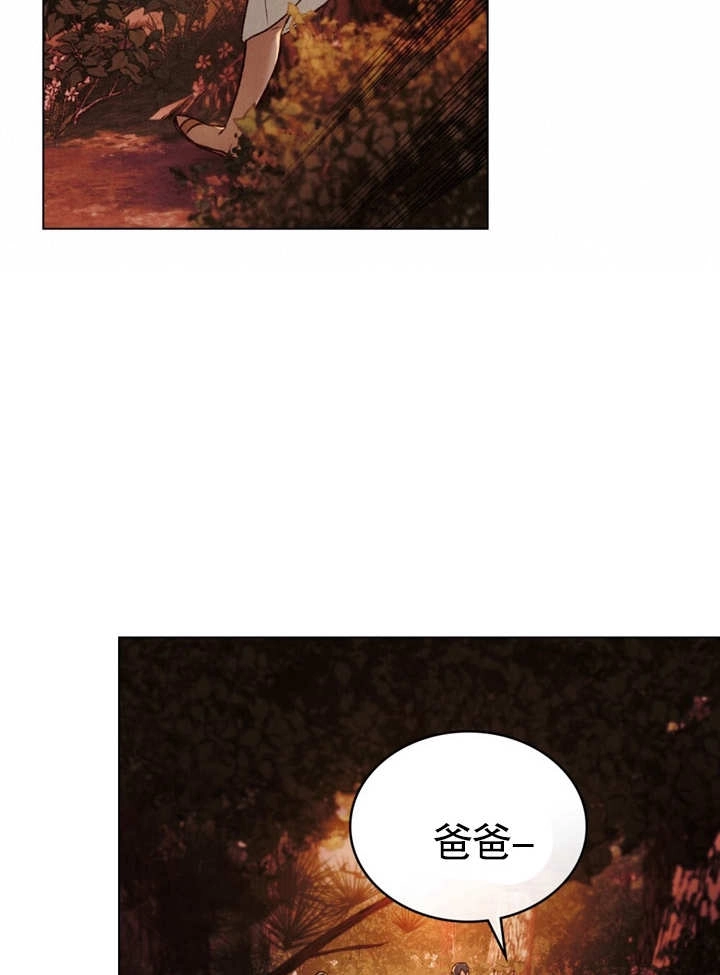 《饲养那些奴隶的方法》第21话 第100页