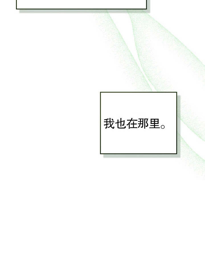 《饲养那些奴隶的方法》第21话 第58页