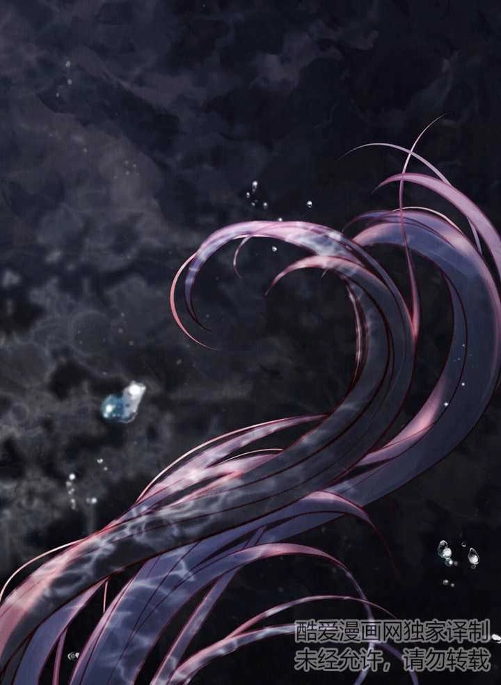 《饲养那些奴隶的方法》第21话 第3页