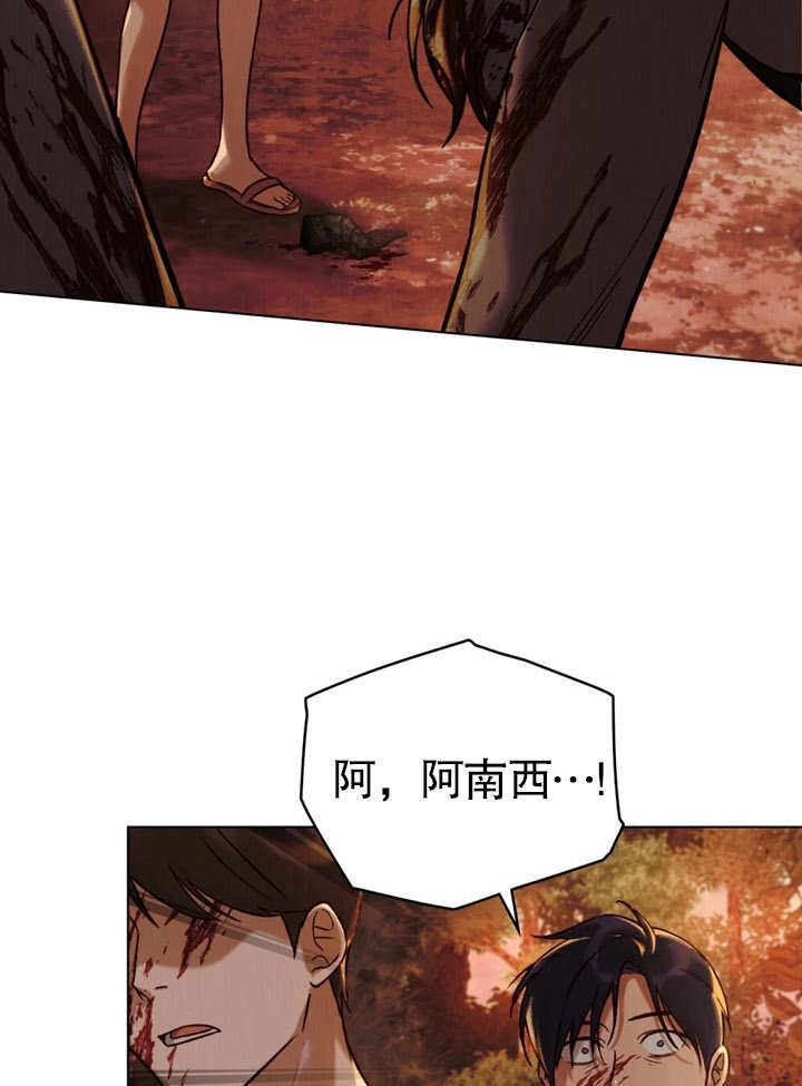 《饲养那些奴隶的方法》第21话 第105页