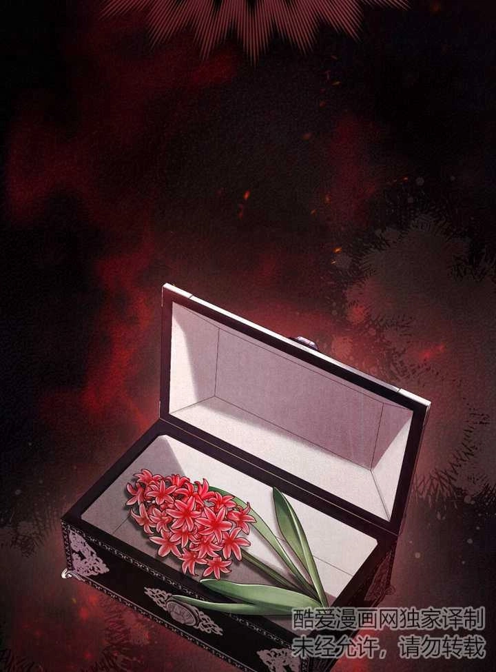 《饲养那些奴隶的方法》第21话 第114页