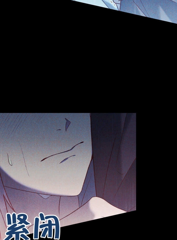 《饲养那些奴隶的方法》第21话 第40页