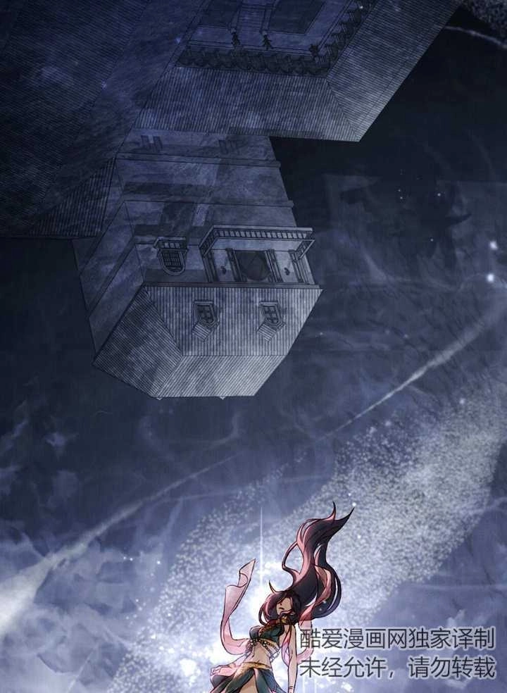 《饲养那些奴隶的方法》第21话 第7页