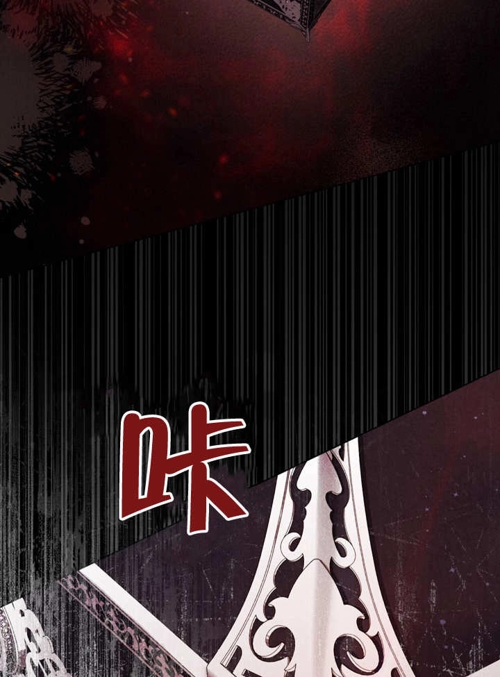 《饲养那些奴隶的方法》第21话 第115页