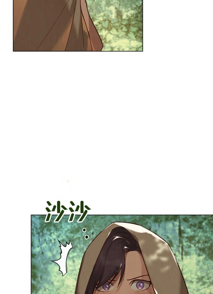 《饲养那些奴隶的方法》第21话 第63页