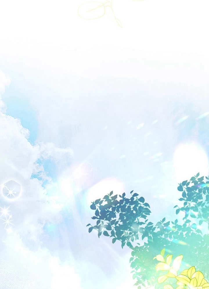 《饲养那些奴隶的方法》第21话 第77页