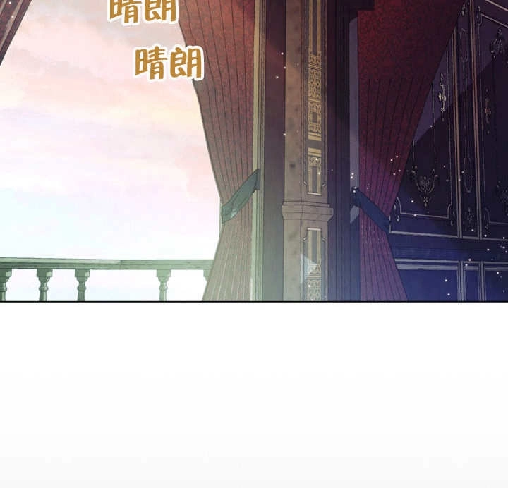 《饲养那些奴隶的方法》第22话 第139页