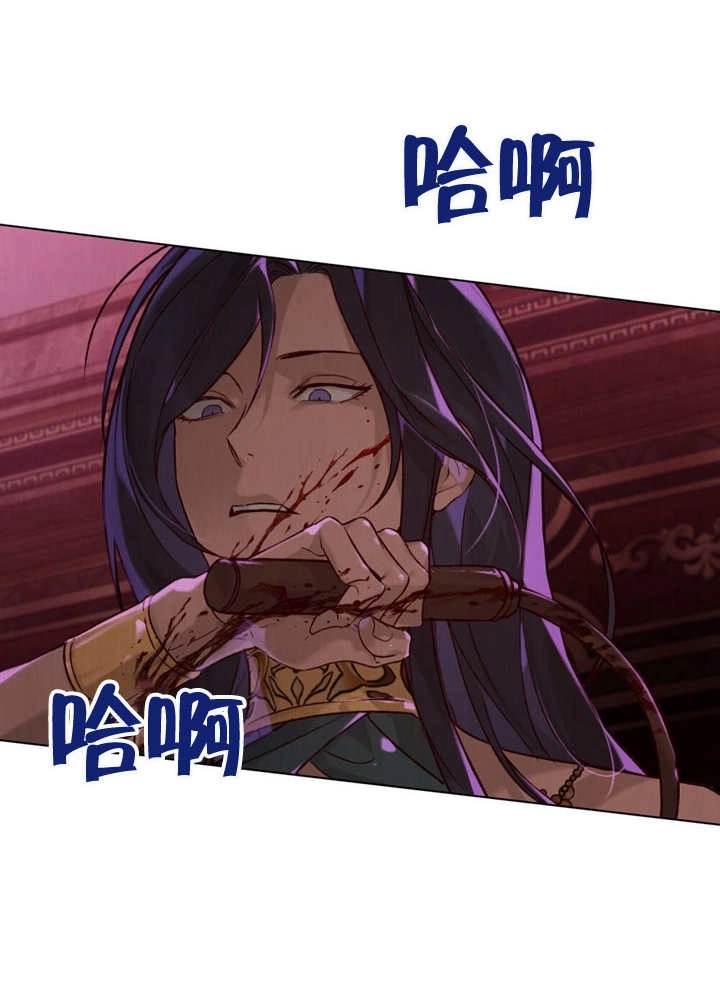 《饲养那些奴隶的方法》第22话 第55页