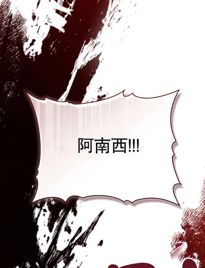 《饲养那些奴隶的方法》第22话 第105页