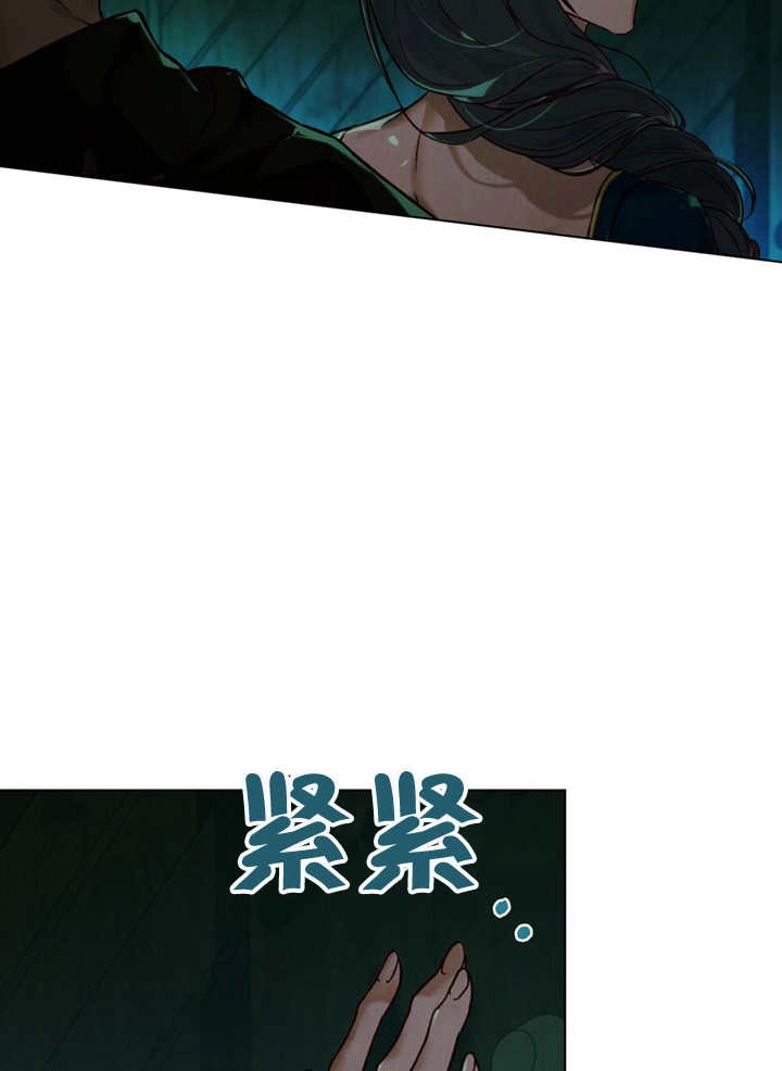 《饲养那些奴隶的方法》第22话 第68页