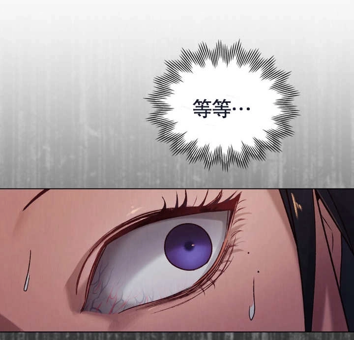《饲养那些奴隶的方法》第22话 第140页