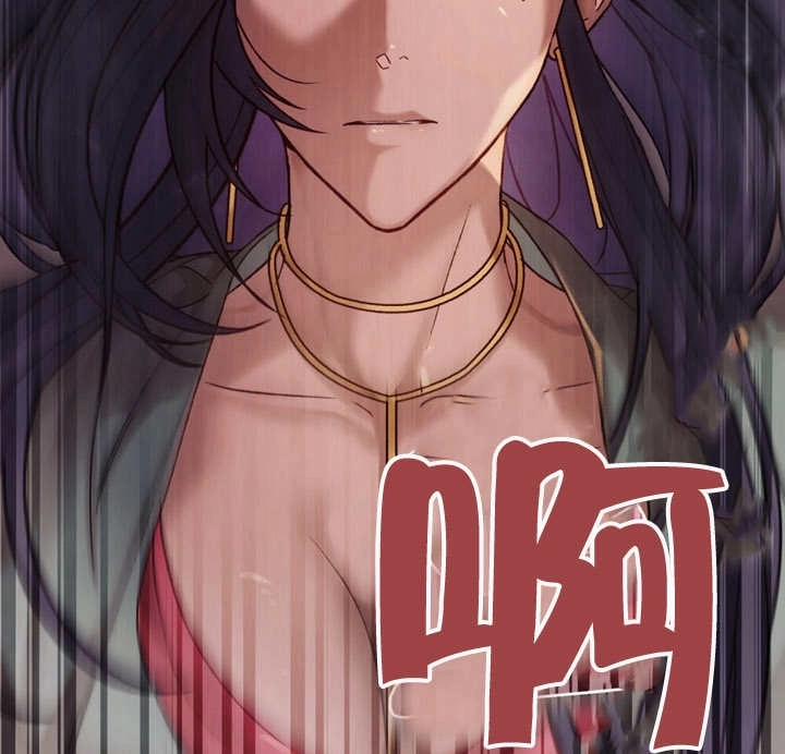 《饲养那些奴隶的方法》第22话 第137页