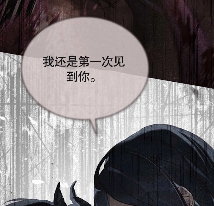 《饲养那些奴隶的方法》第22话 第122页