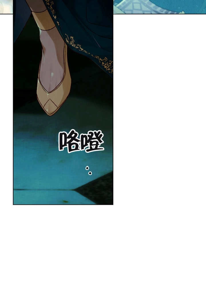 《饲养那些奴隶的方法》第22话 第62页