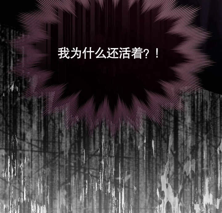 《饲养那些奴隶的方法》第22话 第146页