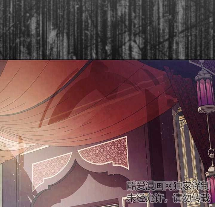 《饲养那些奴隶的方法》第22话 第141页