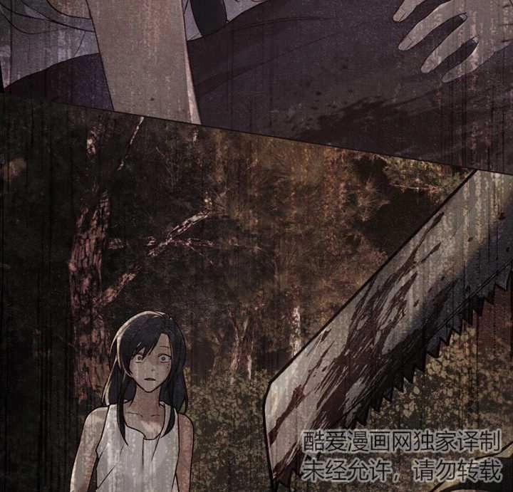 《饲养那些奴隶的方法》第22话 第128页