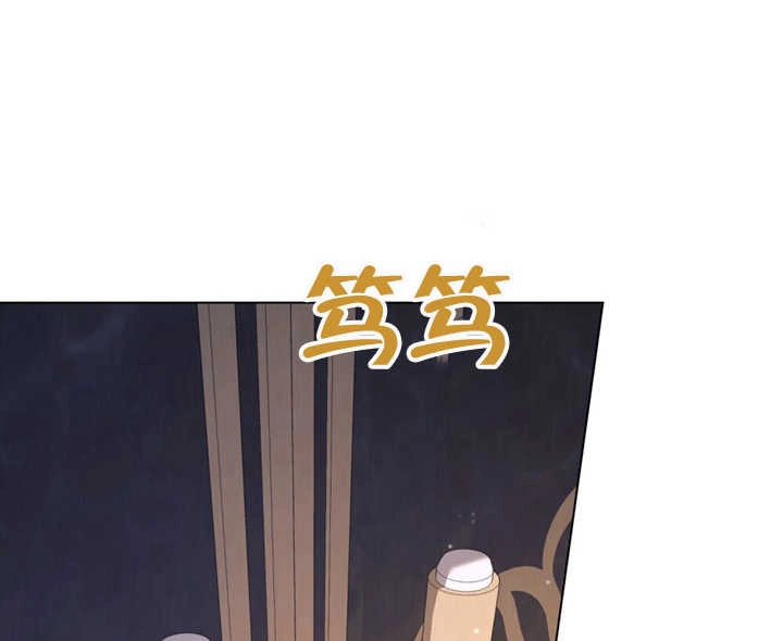 《饲养那些奴隶的方法》第23话 第3页