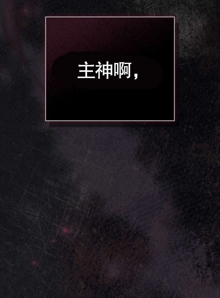《饲养那些奴隶的方法》第23话 第132页