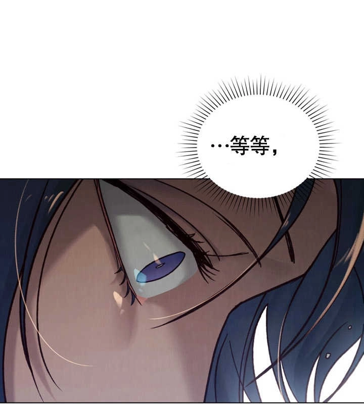 《饲养那些奴隶的方法》第23话 第75页