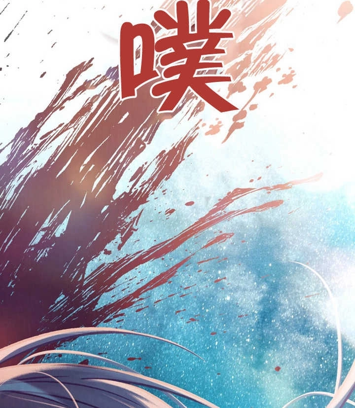 《饲养那些奴隶的方法》第23话 第104页