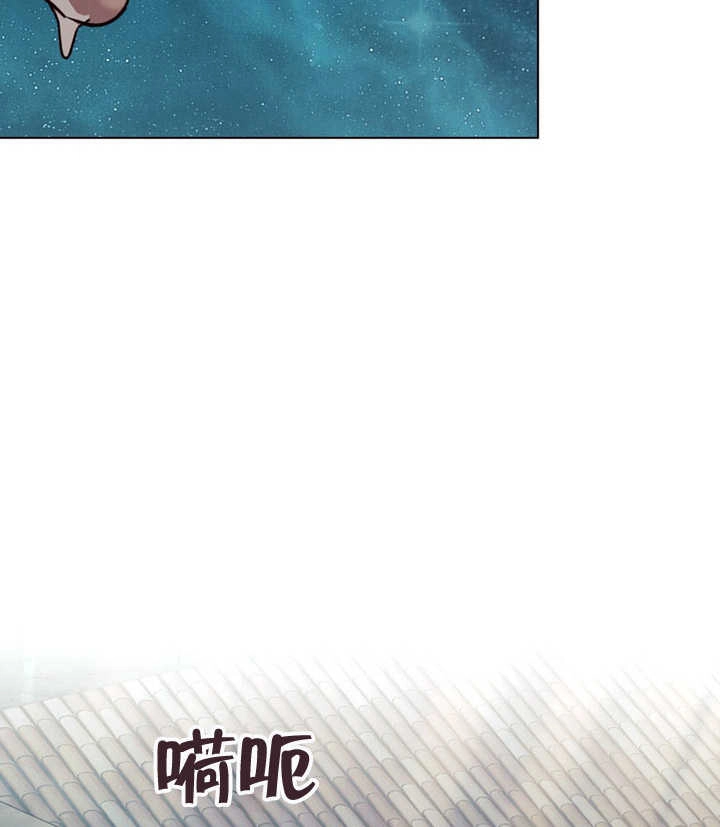 《饲养那些奴隶的方法》第23话 第111页