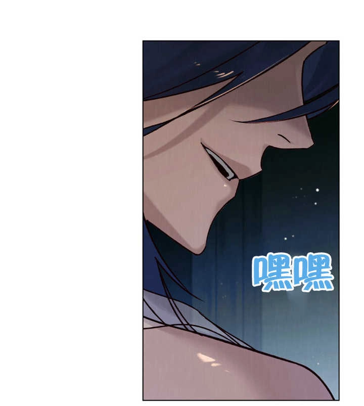 《饲养那些奴隶的方法》第23话 第86页