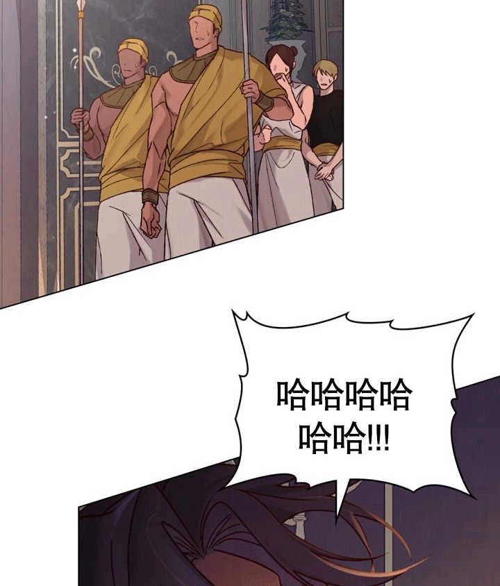 《饲养那些奴隶的方法》第23话 第36页