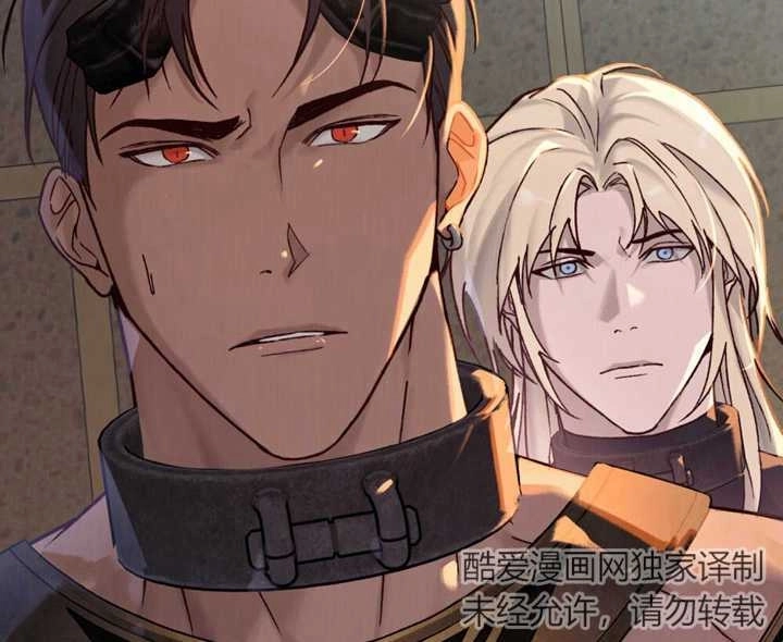 《饲养那些奴隶的方法》第23话 第22页