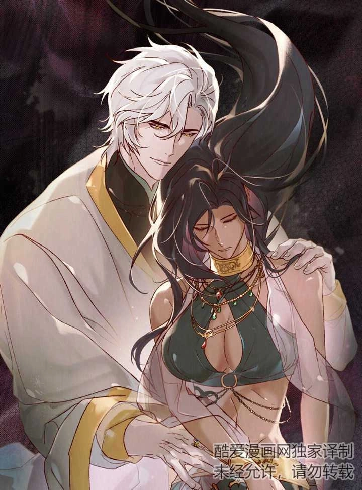 《饲养那些奴隶的方法》第23话 第144页