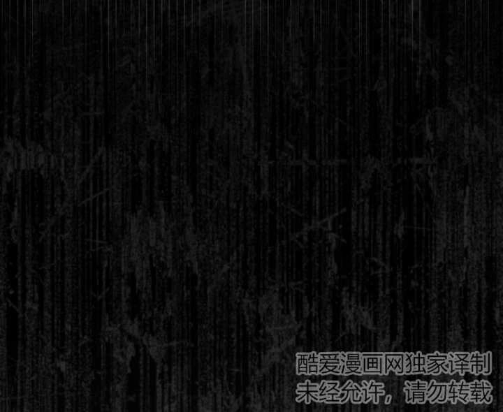 《饲养那些奴隶的方法》第23话 第13页