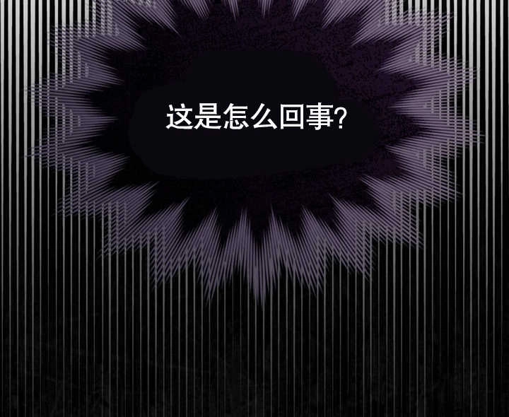 《饲养那些奴隶的方法》第23话 第12页