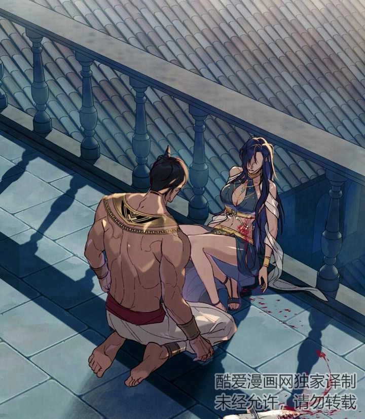 《饲养那些奴隶的方法》第23话 第112页
