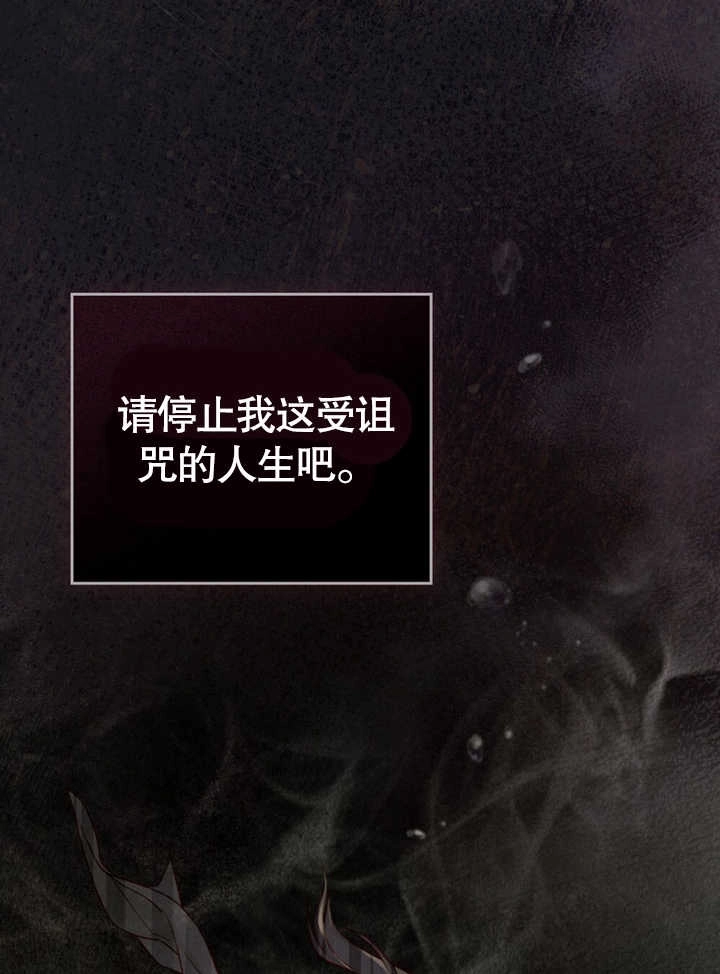 《饲养那些奴隶的方法》第23话 第133页