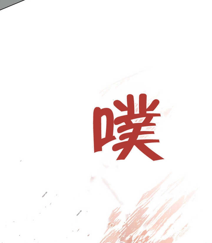 《饲养那些奴隶的方法》第23话 第103页