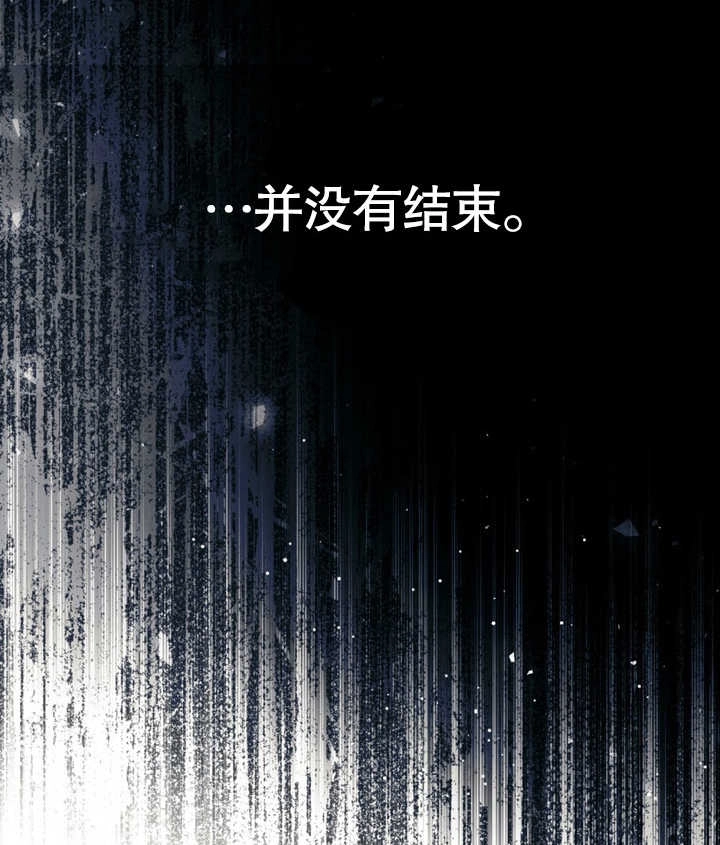 《饲养那些奴隶的方法》第23话 第49页