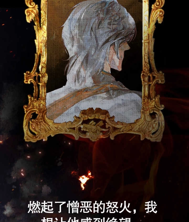 《饲养那些奴隶的方法》第23话 第41页