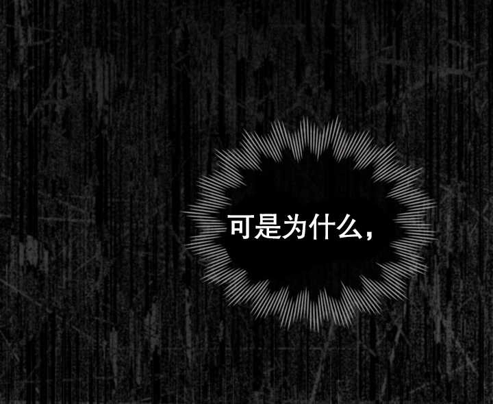 《饲养那些奴隶的方法》第23话 第18页