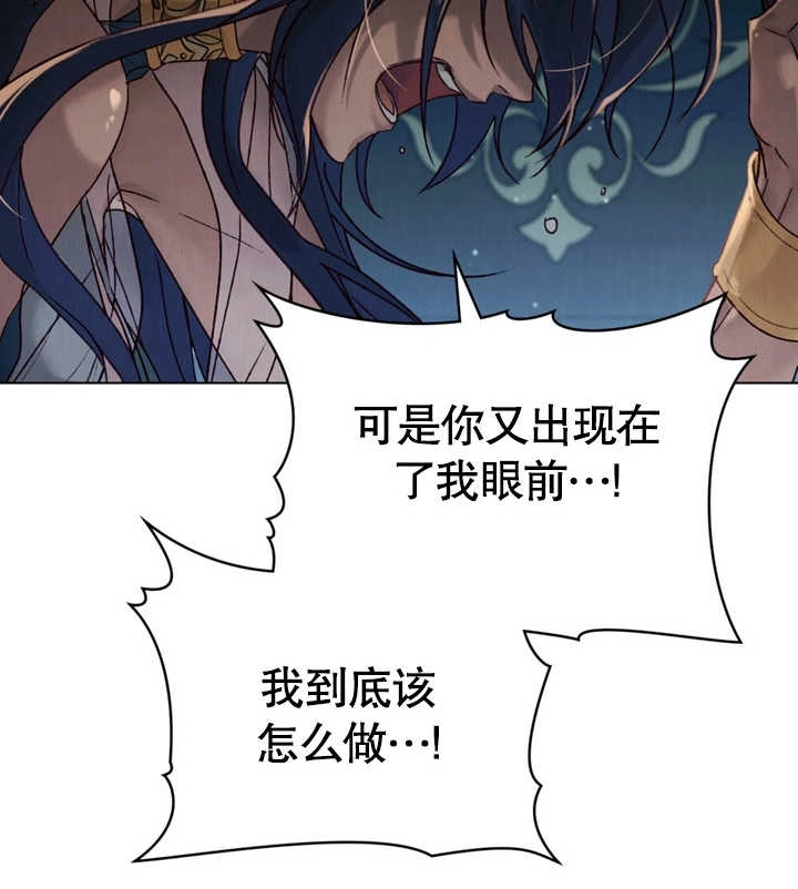 《饲养那些奴隶的方法》第23话 第74页
