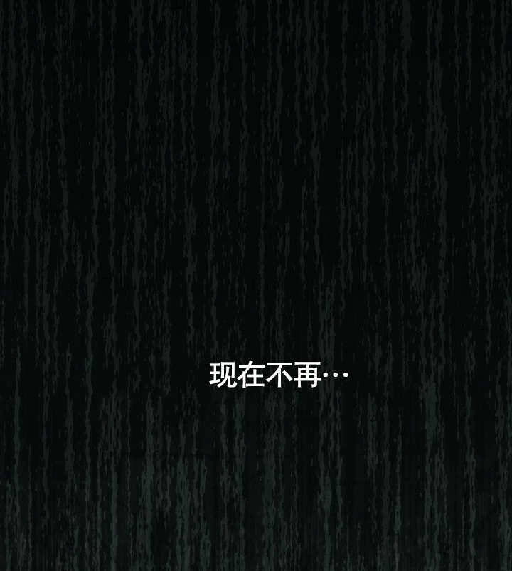 《饲养那些奴隶的方法》第23话 第62页