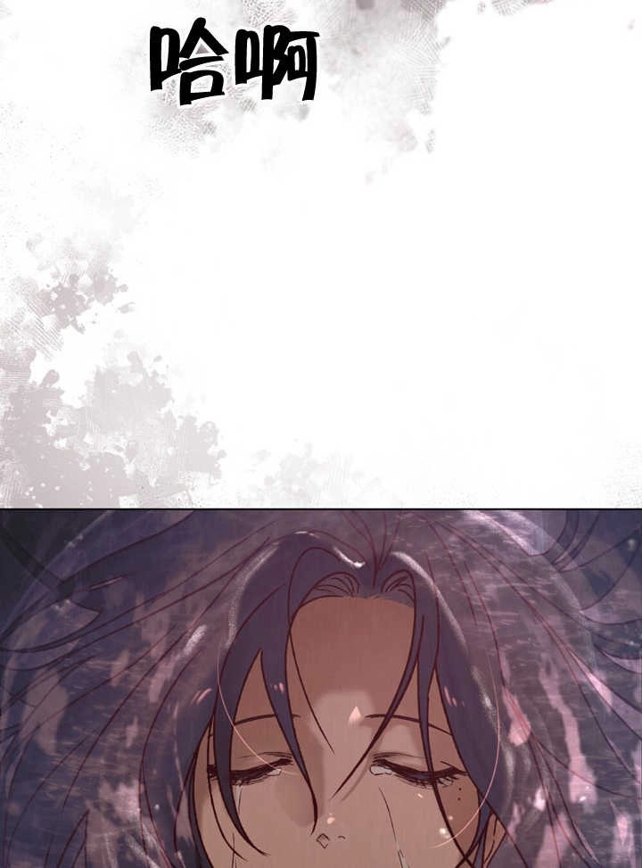 《饲养那些奴隶的方法》第23话 第126页