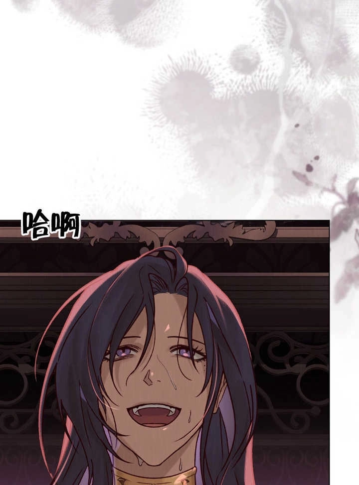 《饲养那些奴隶的方法》第23话 第123页