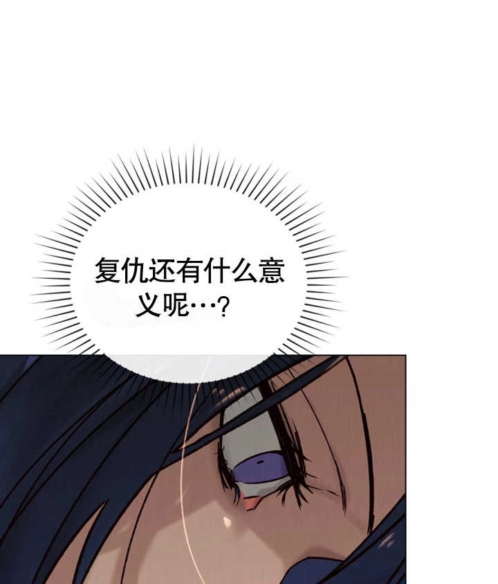 《饲养那些奴隶的方法》第23话 第53页