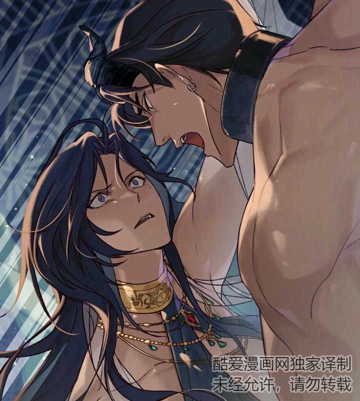 《饲养那些奴隶的方法》第23话 第70页