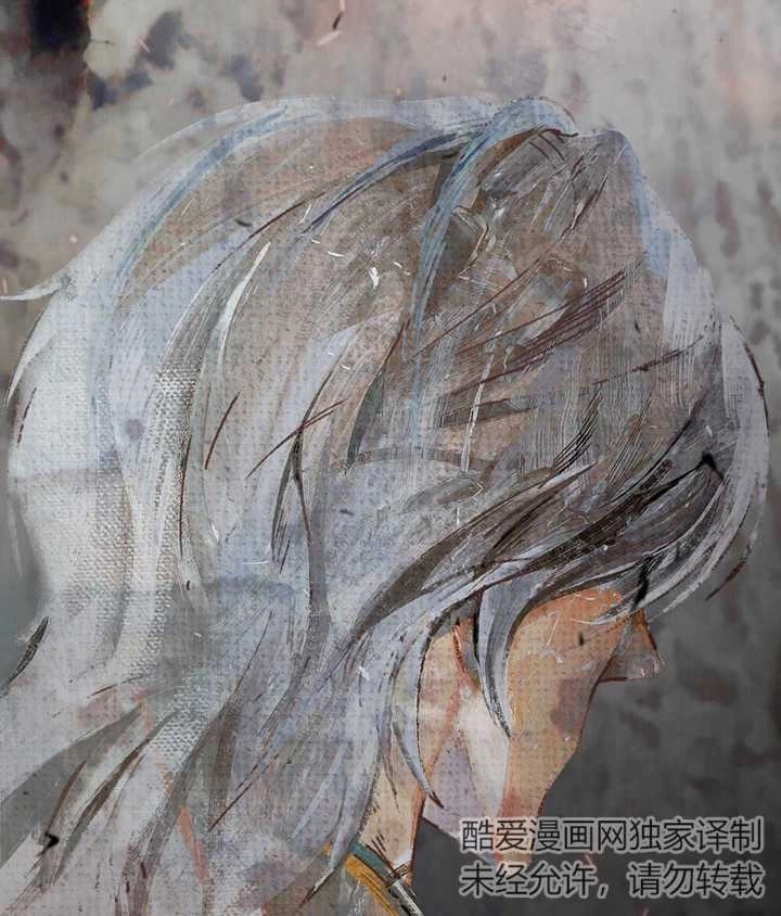 《饲养那些奴隶的方法》第23话 第44页
